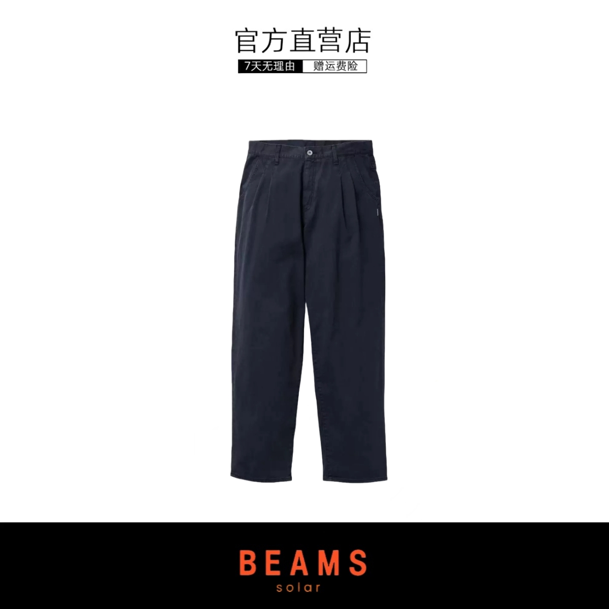 【SOLAR BEAMS】NBHD水洗做旧宽松磨毛休闲裤长裤宽松日系工装潮