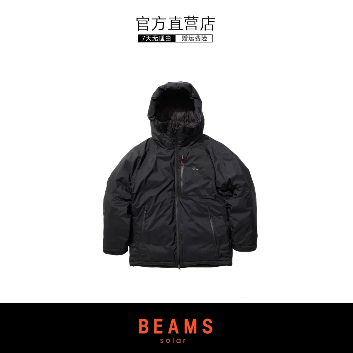 【SOLAR BEAMS】AURORA TEX DOWN户外防水透气立领连帽鸭绒羽绒服