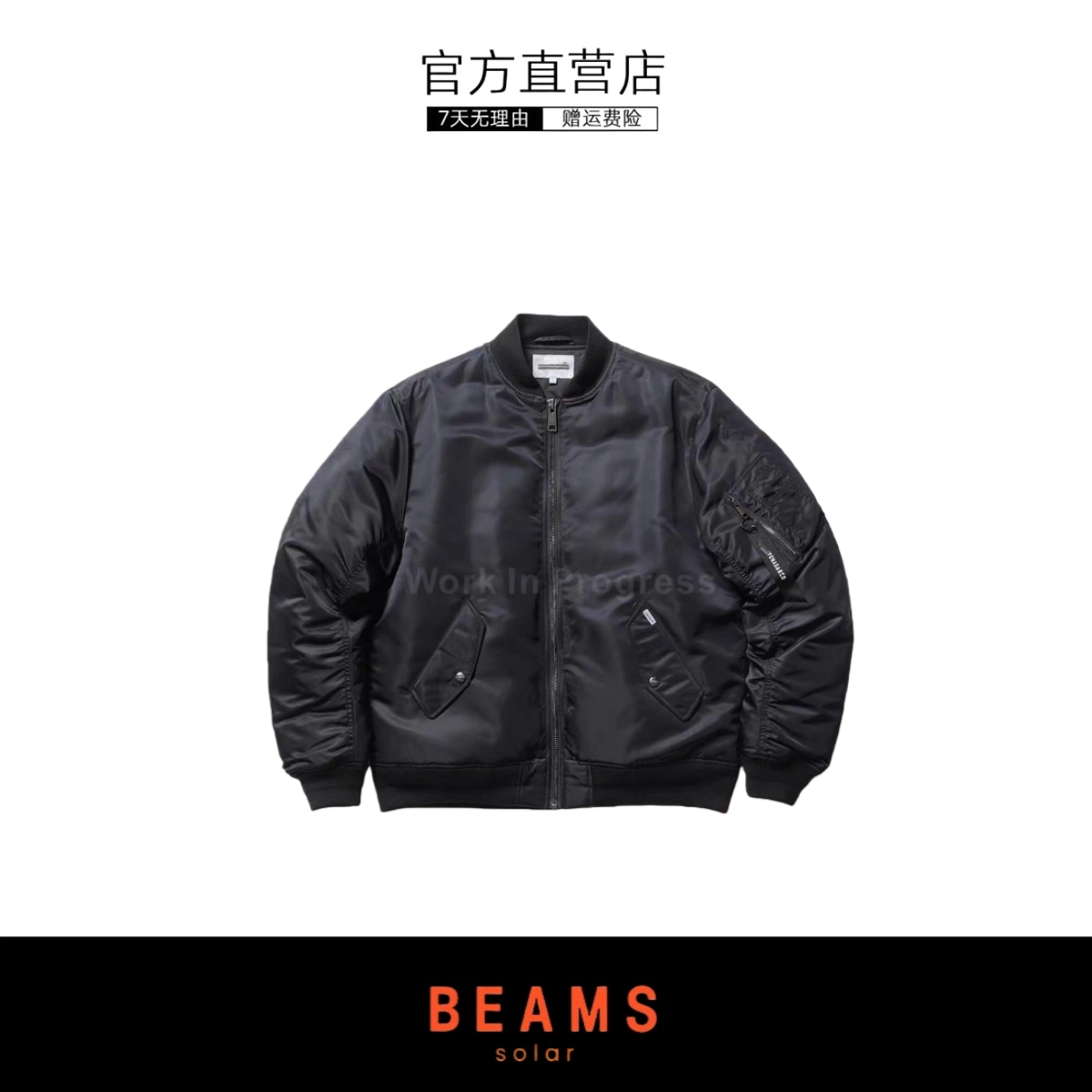 【SOLAR BEAMS】小卡金标联名黑武士经典MA1空军飞行夹克棉服外套