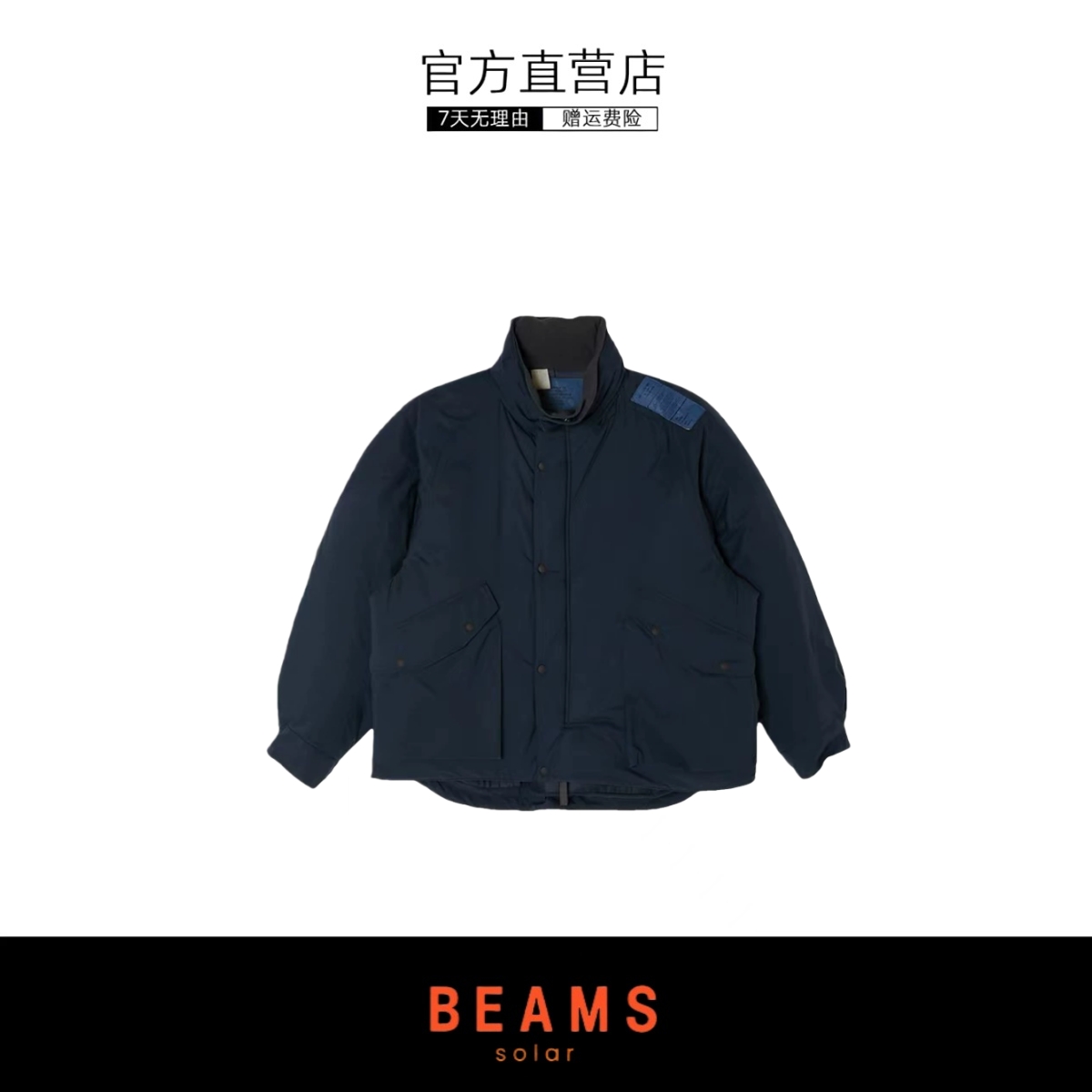 【SOLAR BEAMS】N.HOOLYWOOD HALF COAT 大口袋廓形立领棉服