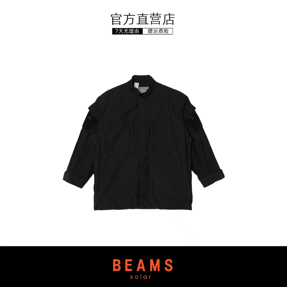 【SOLAR BEAMS】N.HOOLYWOOD 25SS 改良版多口袋工装夹克外套衬衫