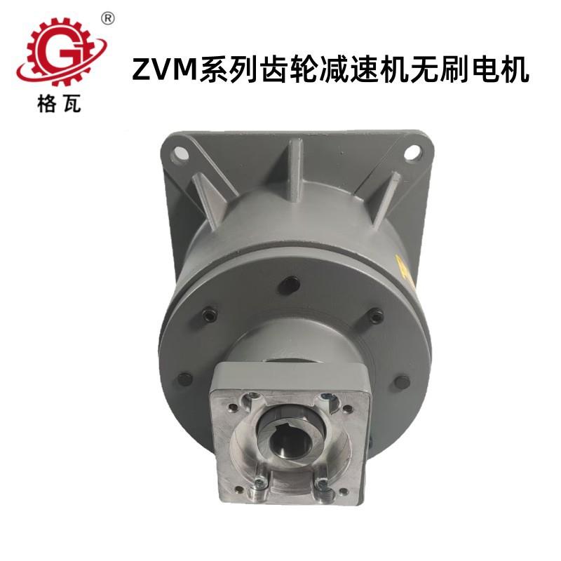 减ZVM/ZHM列系自配型斜齿轮速机匹配ZHM32-15无刷电机防爆电减机