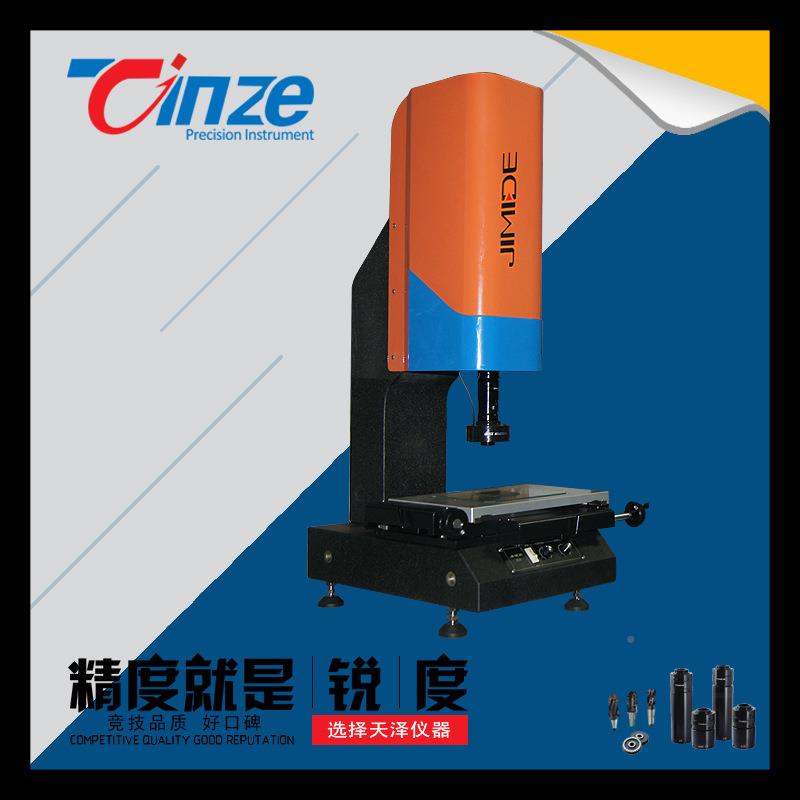 影像像测量量仪 2测次元影量 汽车影像测量零部件3d二次元光学影