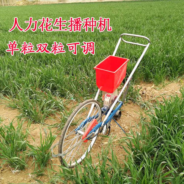 人力推式播种塑机 料多用玉米花生大豆点播人力玉米机 沂临农用工