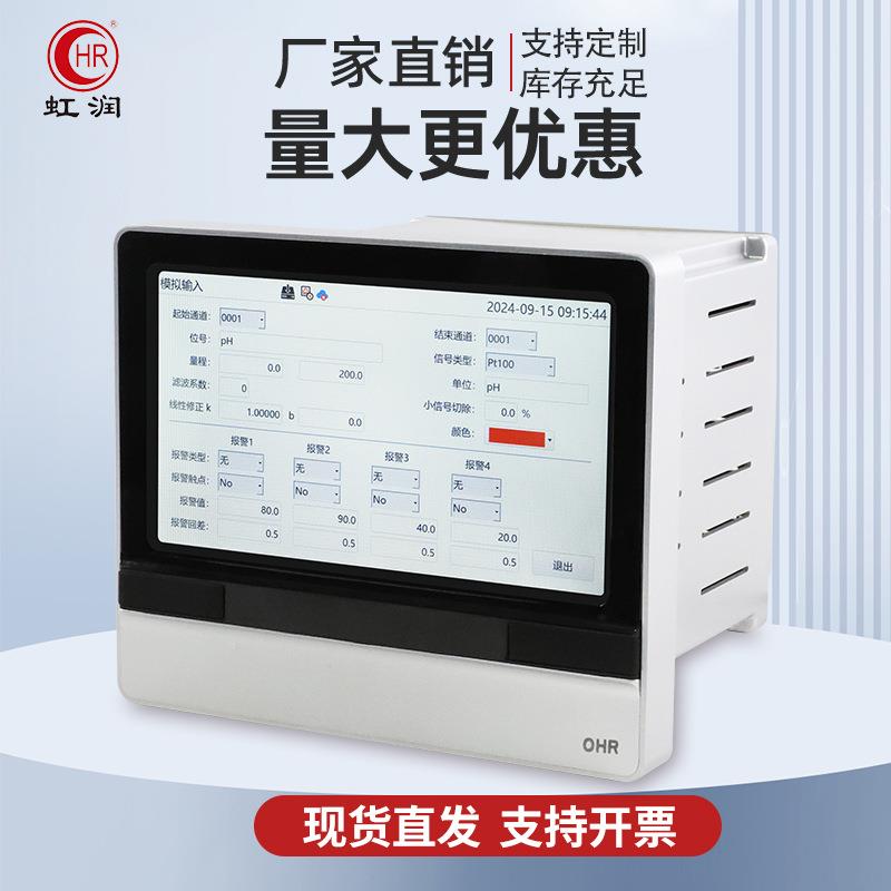 嵌入式数据采C集控制i器L编程WFi或P4OHR-K800G实现数据云方案无