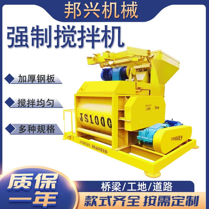 站JS移动式混凝搅拌全自动一体化搅690机拌强制式JS15土00搅拌机