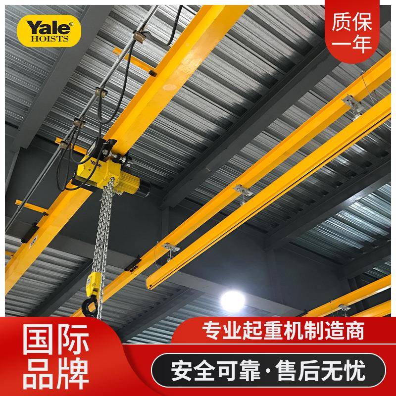 动立移轻小型工自DFM位吊柔性梁系统轨道悬挂式轻载行吊 KKB起重