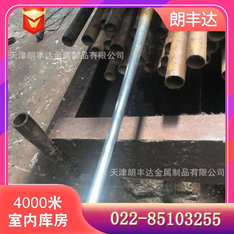 径27simn高强度高淬性无管钢 45# 热轧支QXF柱缝小口无缝光亮管