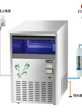 制冰机店用奶茶KT266商V大中小型家用自动加水方全冰制冰机