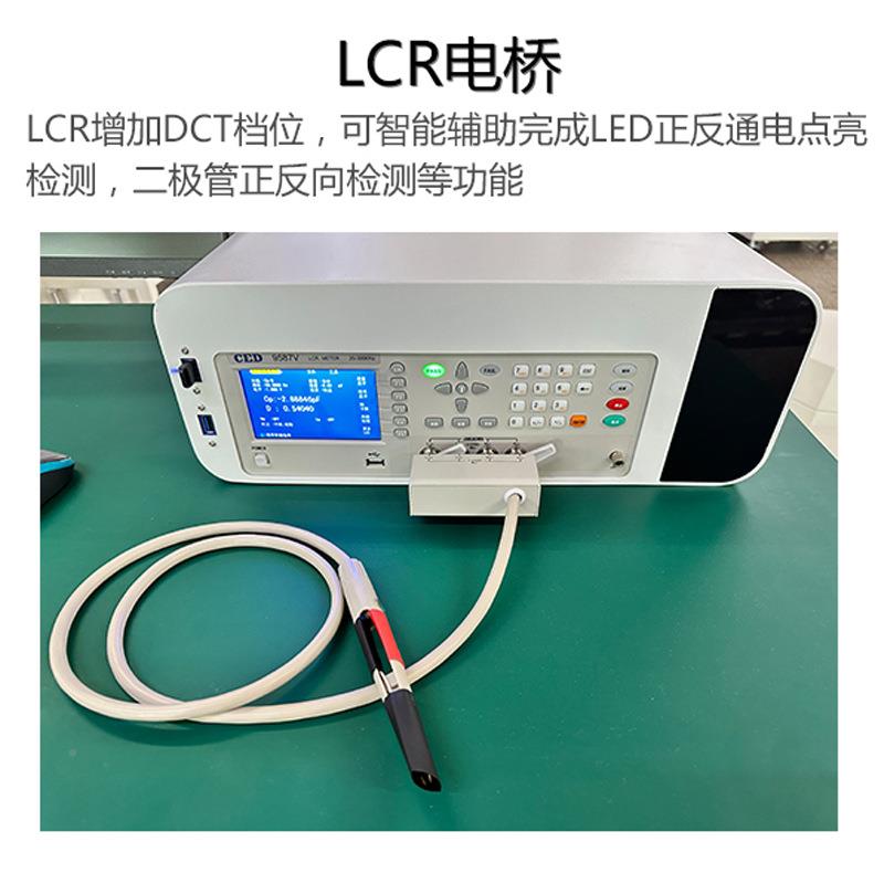 ST首件测试仪智能设扫描功M能检XMW带测仪全自动电容电阻电感检测