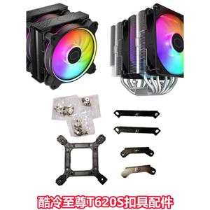 酷冷至尊暴雪T620S cpu散热器台式机电脑ARGB风扇1700AM5扣具配件