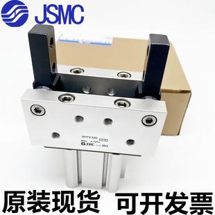 手指气缸MHT2-32/40/50/63DZ气动夹抓夹大力重物角度可定制SMC型