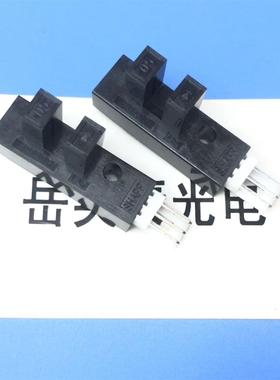 全新游戏机光眼模拟机适配用光电传感器夏普 GP1A05HR/LC红外电眼