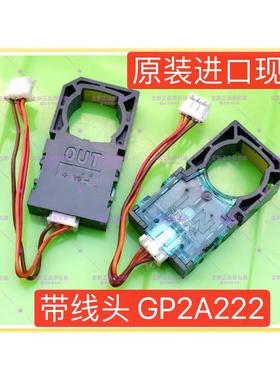 现货 带线GP2A222反射开关（蓝）SHARP红外线传感器