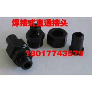 焊接式端直通管接头//JB966-77//液压接头//碳钢接头//34#-M33X2