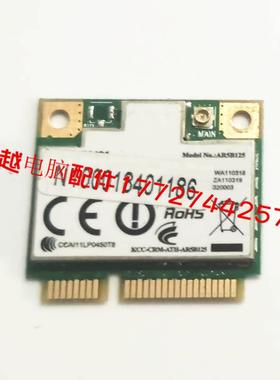 神舟 K480D K450C K400C K540D 无线网卡 WiFi模块