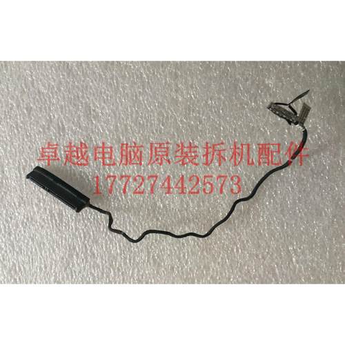 惠普DV4-3114TX DV4-3000 3126TX 3125TX 3010TX 硬盘接口 硬盘线