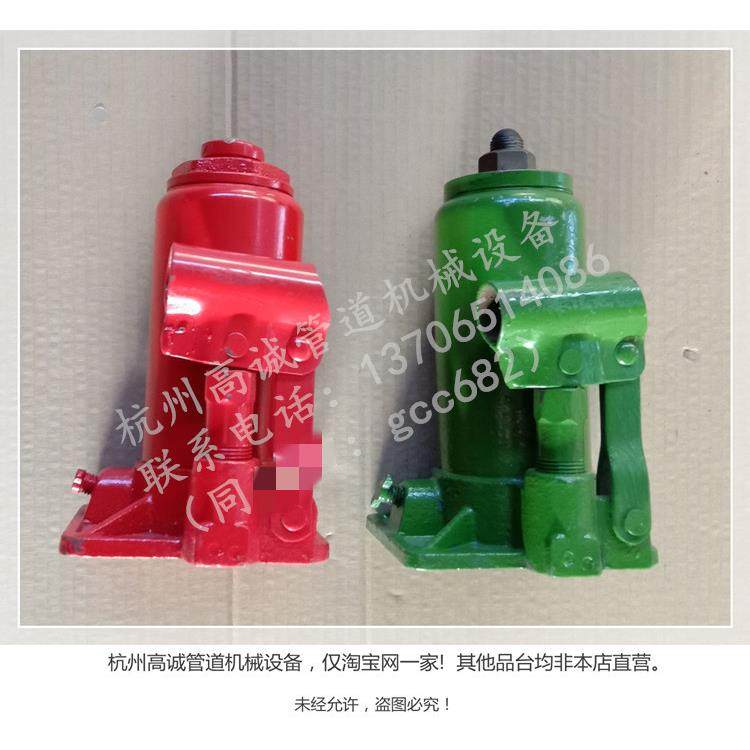 杭州德工永富牌219型切管机滚槽机千斤顶液压油顶 切管滚槽机配件