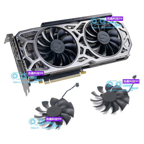 EVGA GTX1080Ti SC2 GAMING 11GB显卡散热风扇MODEL PLA09215B12H