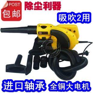包邮电脑吹风机除尘器吹吸风机鼓风机吹灰机1050W 大功率机箱除尘