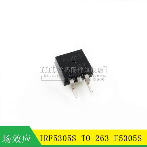 MT F5305S TO-263 IRF5305S IRF5305 贴片 55V/31A MOS场效应管