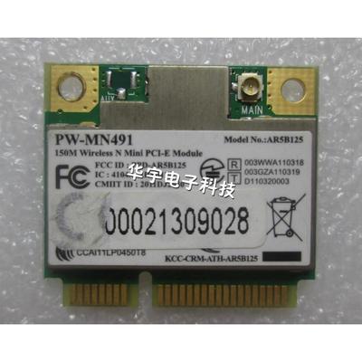 神舟飞天 UT43 D1 UT43 无线网卡 WiFi模块 内置无线网卡