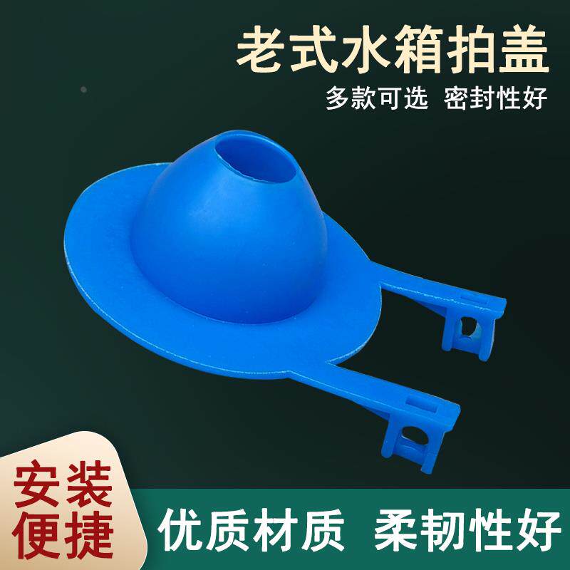 老式马桶配件坐便器马桶皮塞水箱密封皮塞拍盖排水阀止水垫包邮