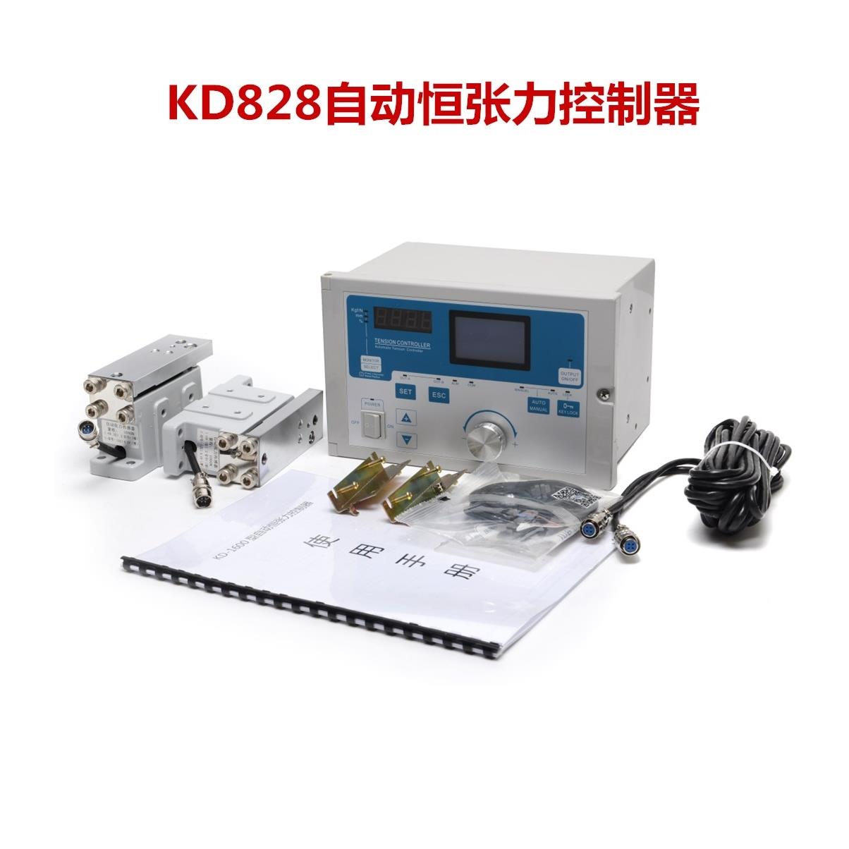 张力控制器 全自动恒张力KTC828 磁粉制动器 离合器 进口磁粉手机