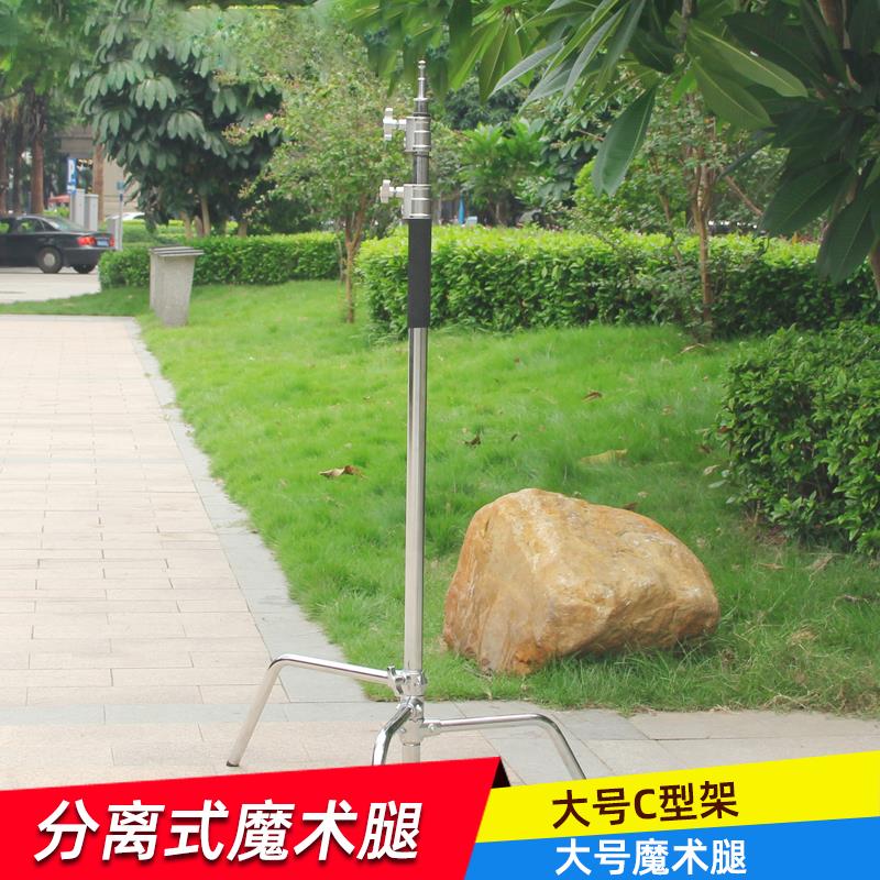 3米魔术腿落地支架摄影灯C型架影视灯架三角摄影灯架脚架不含横杆