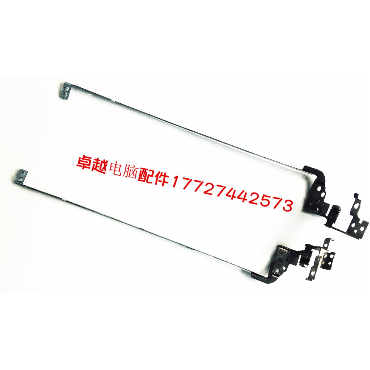 惠普 HP 431 430 436 CQ43 屏轴 笔记本屏轴