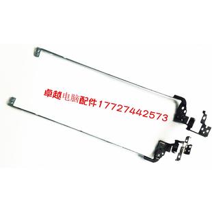 430 431 436 CQ43 笔记本屏轴 惠普 屏轴