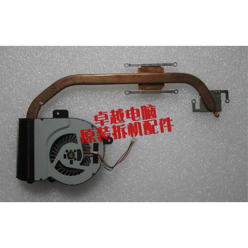 华硕 ASUS F55C X55V X55VD X55C 散热器 散热片 散热管 风扇
