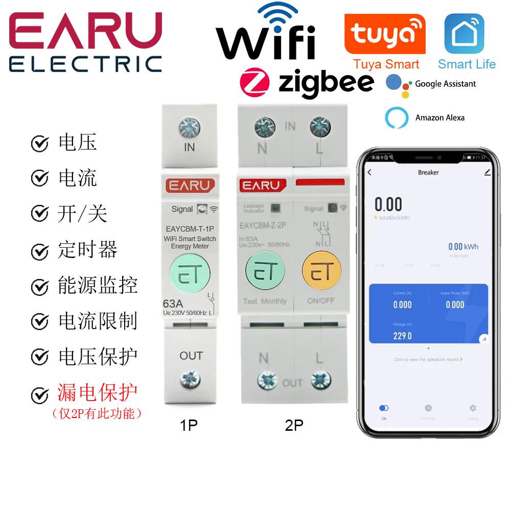 1P2PWIFI 智能能源消耗千瓦时表 断路器时间继电器开关漏电电压保