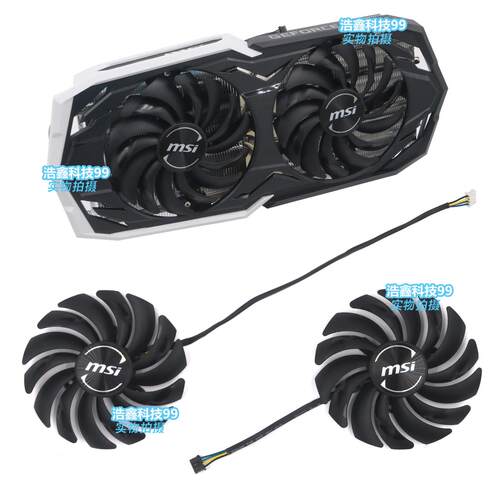适用msi微星RTX2070/2070S ARMOR 8G散热风扇MODEL PLD10010B12HH