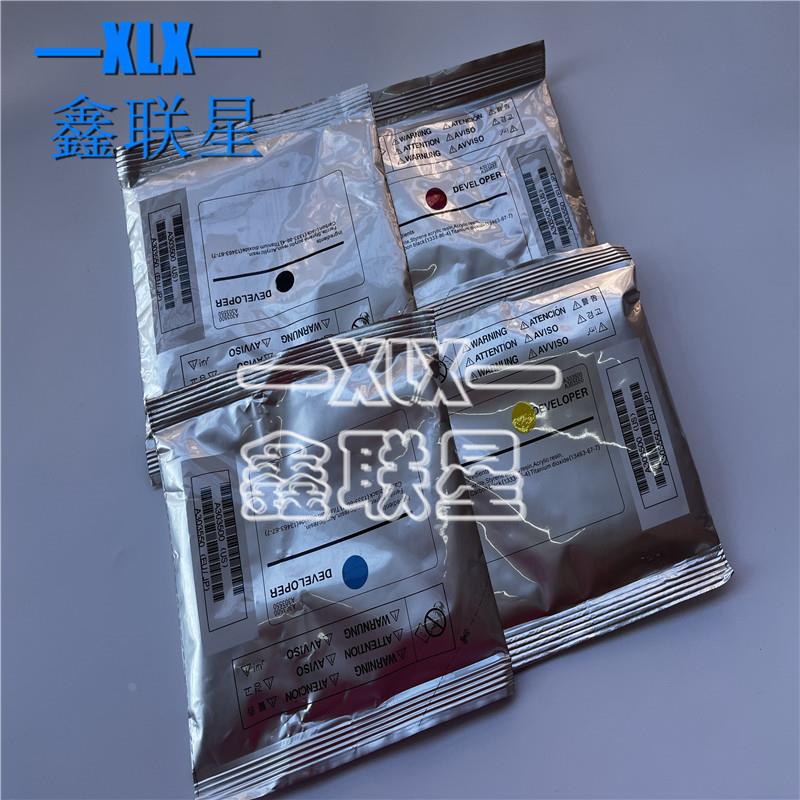 适用 华讯方舟HM1720 1721 1722 HM172X HC1820 显影剂 铁粉 载体