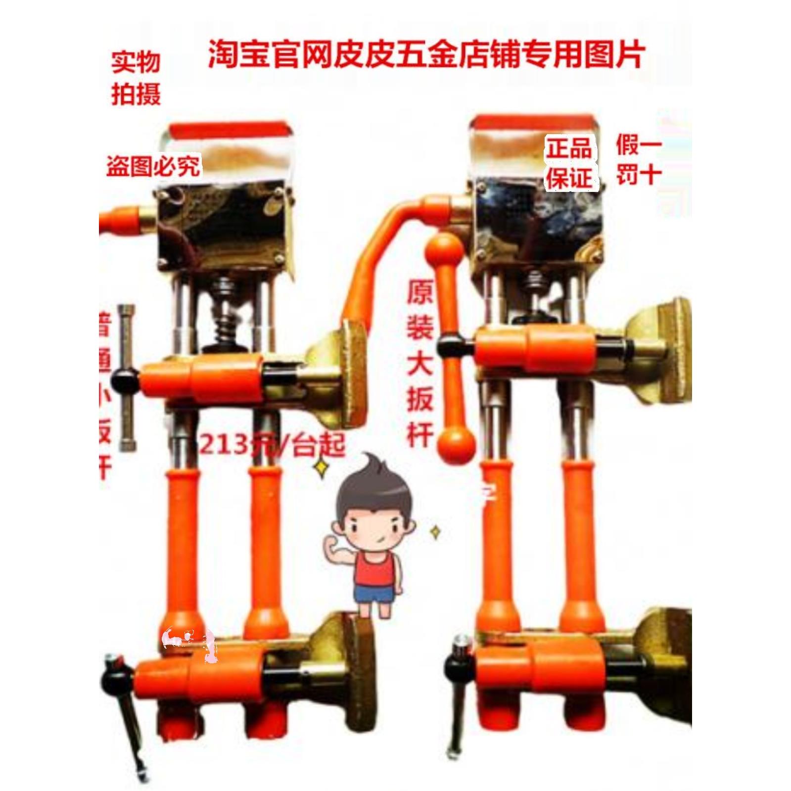 北京祥祺卡具电渣压力焊祥祺牌京淮牌北京祥祺科工贸有限公司出品