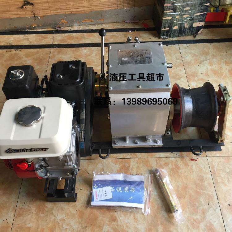 绞磨机3T5T卷扬机3吨5吨机动绞磨电缆牵引器汽油机柴油绞磨机1