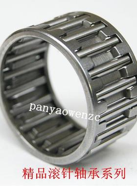 精密向心滚针轴承K16*22*12mm 16 20 K121613 K162013 K121713