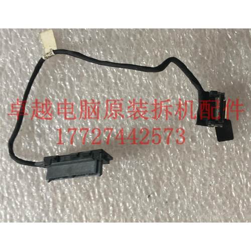 惠普 DV4-3114TX DV4-3000 3126TX 3125TX 光驱接口 转接口 带线