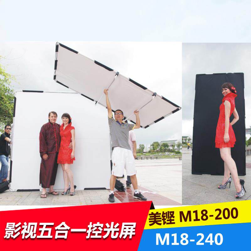 美铿 大型反光板 反光屏 柔光屏 柔光板移动式反光板反光屏柔光板