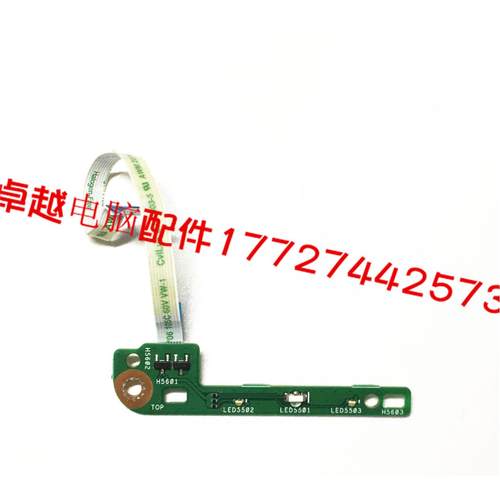 华硕 E502S E502SA R417S E402SA  E502M R517S 指示灯板 带线