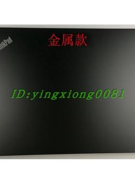 联想 E480 E485 E495 E490 R480 A壳 屏后盖  金属 外壳 01LW154