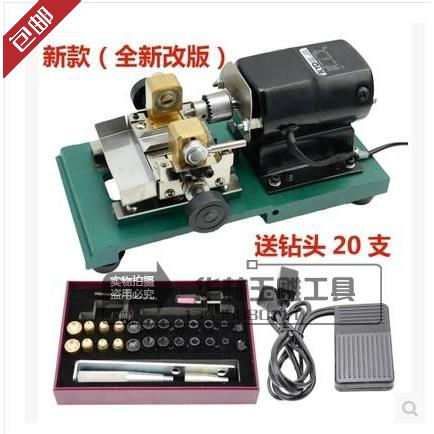 珍珠打孔机玉器/石珠/木珠/圆珠/星月菩提子钻眼机钻孔机包邮
