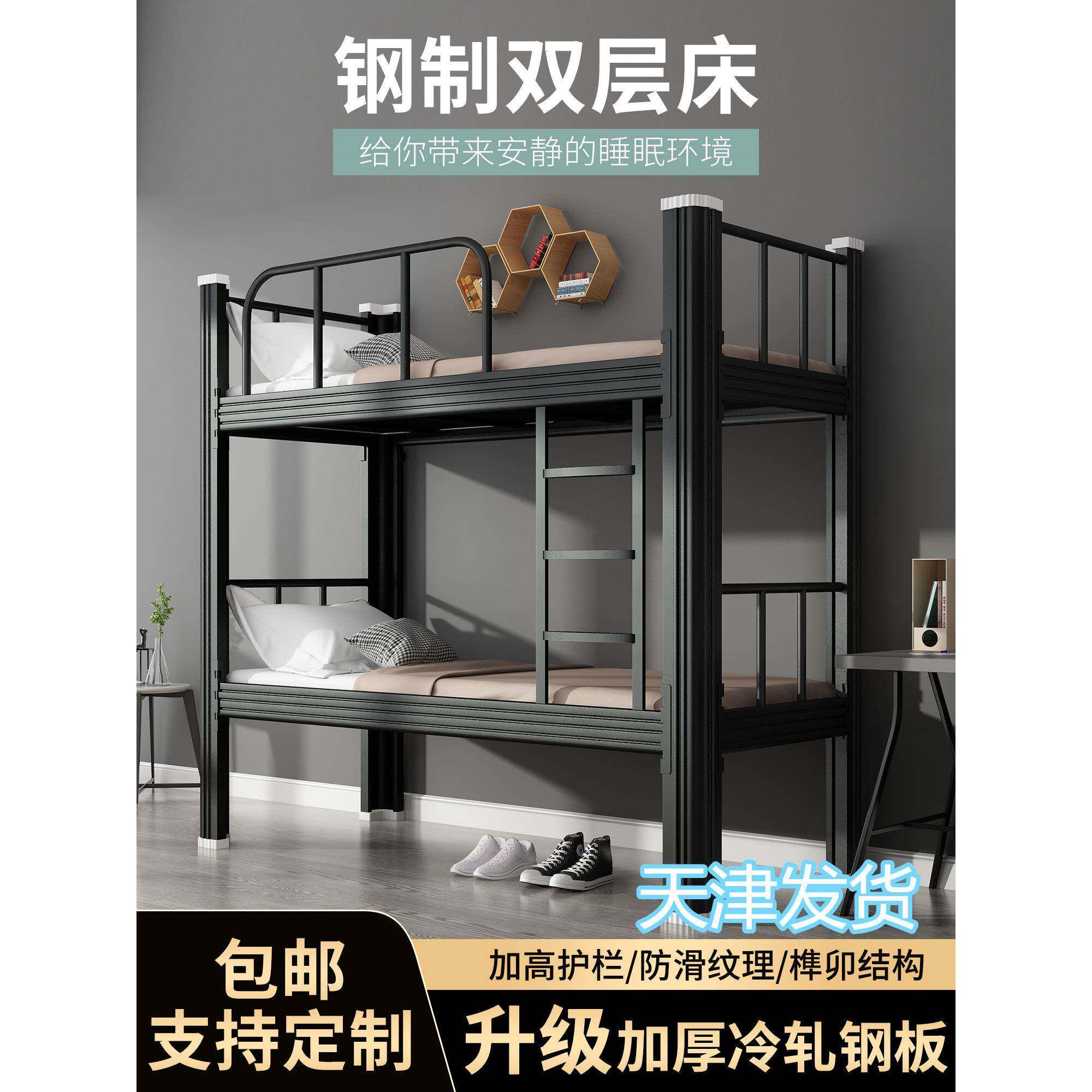 天津员工上下铺钢架牀学生宿舍公寓双层牀高低牀铁艺铁架牀工地牀