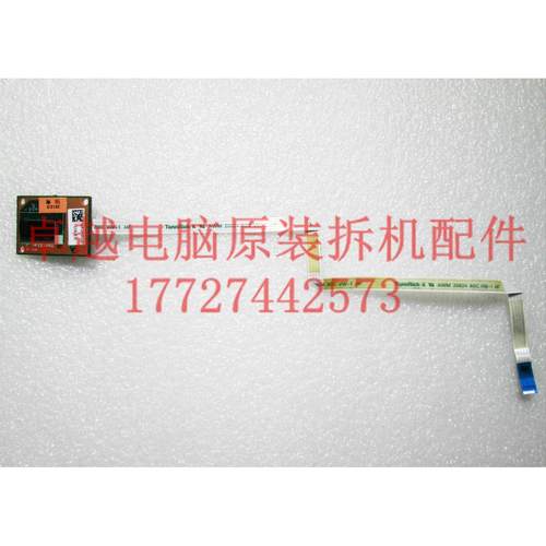 联想 E47 E47A E47G E47L K47A 指纹板 指纹识别器 带排线 原装