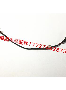 海尔X5P 雷神G150MG G150M-B 机械师 M510A M511 电源头 电源接口