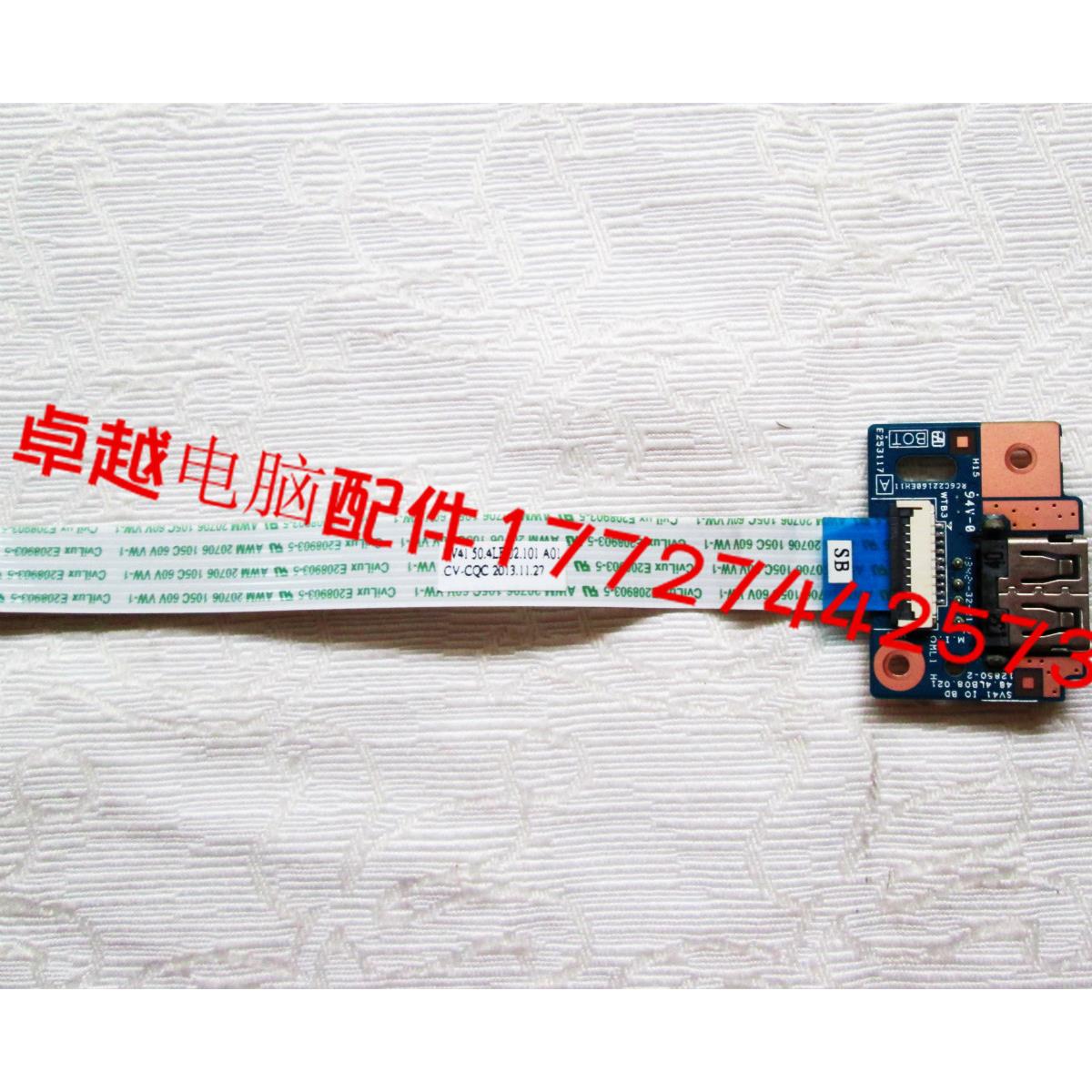 华硕 K450V D451 R409J F450J A450J K450J USB板 USB接口板 带线