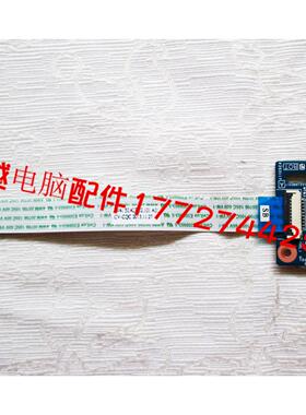 华硕 K450V D451 R409J F450J A450J K450J USB板 USB接口板 带线