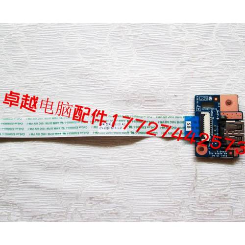 华硕 K450V D451 R409J F450J A450J K450J USB板 USB接口板 带线