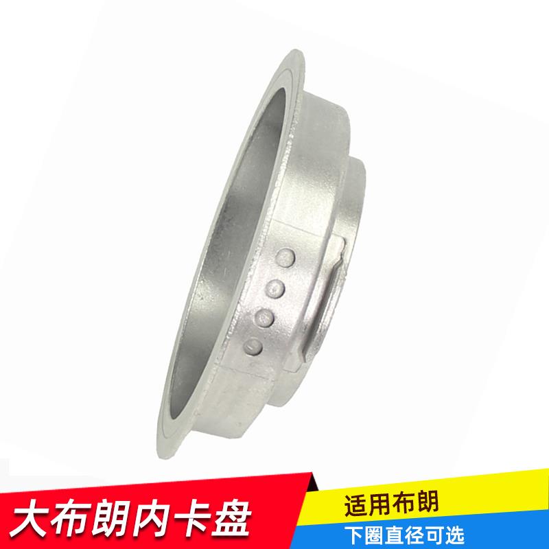 适用大布朗灯外卡口卡盘闪光灯柔光箱卡口卡盘外拍柔光箱转接环